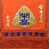 WP27.3